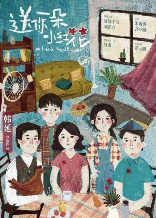 办假的助理医师执业证书